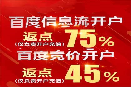 案例解析：信息流广告运营公司如何实现效果最大化