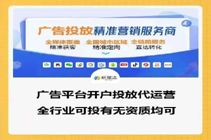 SEM外包助力企业提升品牌知名度案例